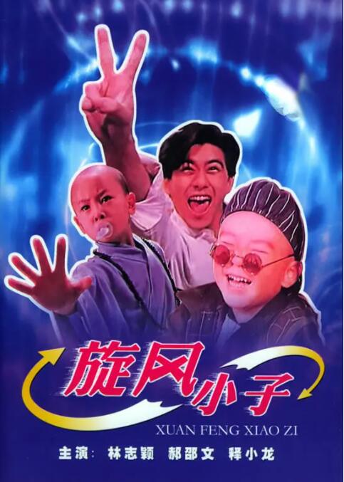 一区二区三区四区在线视频